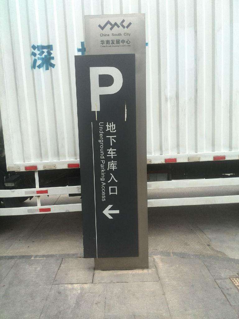 P䓘ʲô f