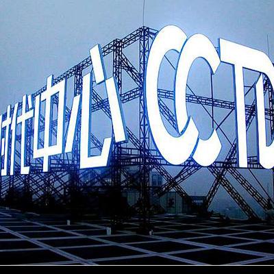 񱤉ʹØ֬l(f)ʲô(yu)c(din)